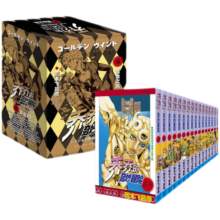 漫画 JOJO的奇妙冒险 乔乔的奇妙冒险 第五部·黄金之风（共16卷）首刷限量赠送：色纸2张、贴纸2张、全彩明信片5张 乔鲁诺·乔巴纳 日本动漫 日本漫画 热血动漫