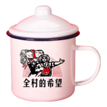 怀旧搪瓷杯经典铁茶缸带盖大号杯子办公室饭店老式带花婚庆马克杯 为人民服务 700ml