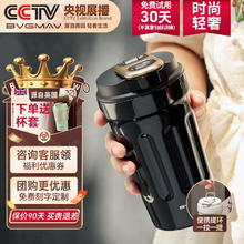 宝威玛 BVGMAV 保温杯 480ml 高雅黑