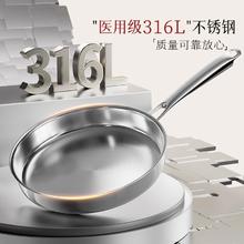双枪 316L不锈钢平底锅煎锅24cm+防溅网