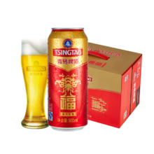 20点：青岛啤酒 经典10度福如东海 500mL 12罐*2件+赠青岛啤酒 0.3L博物馆扎杯一个