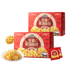 限北京：三只松鼠坚果黄油曲奇礼盒1kg