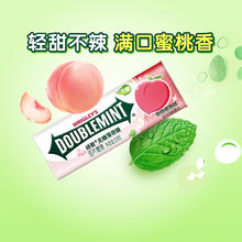 绿箭 WRIGLEY’S DOUBLEMINT 绿箭 无糖薄荷糖 萌萌蜜桃味 23.8g 瓶装