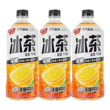 元气森林 Genki Forest 元气森林 冰茶柠檬红茶葡萄柚绿茶 900ml*3瓶