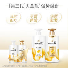 潘婷 去屑清爽洗发露 乳液修护洗750g