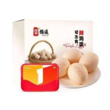 1号会员店普通年卡 送 30枚可生食鸡蛋 1.35kg 单枚45g+