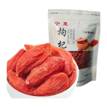 知心爷爷（ZHIXINYEYE） 宁夏中宁特产枸杞子  袋装大果100g*2件