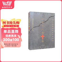 一百个人的十年