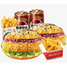 塔斯汀 汉堡双人6件套 美团到店 10日有效 随时退