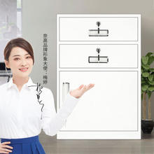 奈高 NG 矮柜档案资料办公家用文件柜带锁储物工具桌下活动抽屉医用床头铁皮柜白色款3