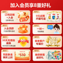 伊利(YILI) 金领冠珍护系列 幼儿配方奶粉 3段900克(1-3岁幼儿适用)(新旧包装随机发货)新国标