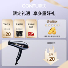 康夫（CONFU）电吹风机理发店发廊专用款 2400W大功率大风力吹风机家用冷热风恒温速干吹风筒 KF-8894 【睿智黑】发廊推荐款-3.5M线长
