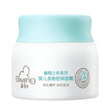 启初胚米3.0婴儿高保湿特润舒缓面霜儿童宝宝霜春夏补水润肤乳