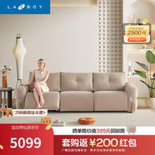 乐至宝 布艺功能沙发0靠墙大小户型客厅沙发功能沙发云魔方667 奶霜白-小双人位双电动-30天