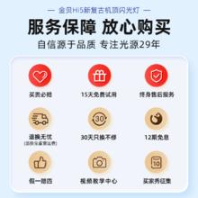 金贝 Hi-5新复古机顶闪光灯单反微单数码相机摄影外置热靴灯迷你小型便携外拍灯适用富士佳能索尼尼康徕卡通用