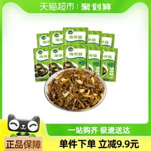 吉香居 腌菜泡菜榨菜海带丝野山椒味48g*10袋凉拌海味即食下饭菜