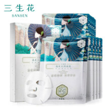 三生花百雀羚出品雪莲花晶采沁润面膜 护肤品 改善暗沉10片补水保湿