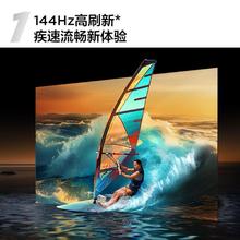 TCL 电视 75英寸 144Hz 高色域 MEMC防抖 2GB+32GB电视