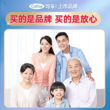 可孚逸测血糖测试仪测血糖的仪器家用高精准检测血糖仪官方旗舰店19.9元