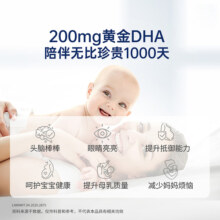 【自营】Elevit爱乐维藻油DHA软胶囊孕妇60粒孕期进口西班牙