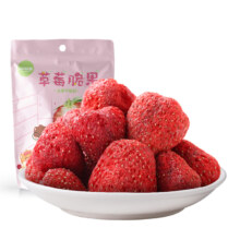 限上海：三只松鼠草莓脆果30g/袋