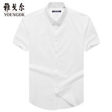 雅戈尔 男士短袖衬衫 GSDP104981BJY
