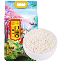 十月稻田 糯米 5斤