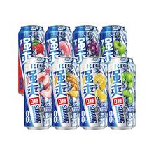 RIO 强爽 500ml*8罐 8度预调鸡尾酒