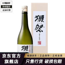 獭祭 DASSAI 纯米大吟酿 日本清酒 720mL 单瓶装