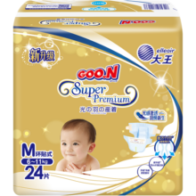 大王【品牌直供 安心品质】光羽纸尿裤 M24片尿不湿婴儿中号羽感轻薄透气
