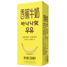 新希望 香蕉牛奶200ml*24盒 送礼佳品 礼盒装