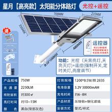 百亿补贴：雷士照明 Lighting照明 太阳能庭院灯户外路灯感应灯50平方