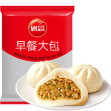 思念 猪肉早餐大包 800g 10个 5件 送1袋水饺