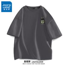 真维斯 男士纯棉短袖（任选3件）