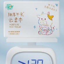 85%概率券：牛乳乳霜纸抽纸纸巾柔润2包牛乳乳霜纸
