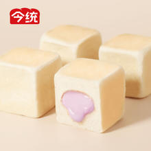 首单+签到 今统乳酸菌味爆浆小方520g*1箱