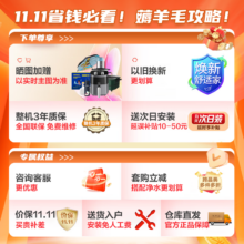 [TOP热卖]Haier/海尔60升电热水器家用卫生间储水式 EC6001-MC3U1 一级能效 WIFI智控 大屏数显