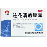 以岭 连花清瘟胶囊 0.35g*24粒