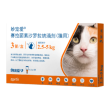 妙宠爱 大宠爱猫驱虫药 体内外同驱虫滴剂 2.5-5kg 3支装美国进口
