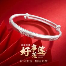 88VIP会员：珍尚银 足银福字手镯 GSZ053MC