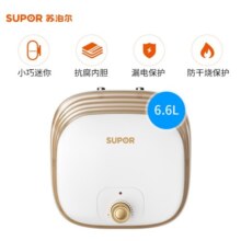 苏泊尔（SUPOR）家用储水式小厨宝1500W速热恒温防漏电防高温防干烧防高压E06-UK02