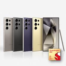 百亿补贴：三星 SAMSUNG Galaxy S24 5G手机 骁龙8Gen3