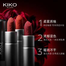 88VIP会员：KIKO MILANO KIKO哑光柔雾口红丝绒显白不拔干11.78元（需买2件，需用券）