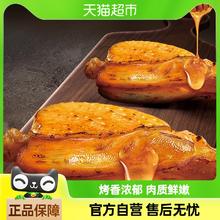 88VIP会员：无穷 烤鸡肩胛骨肉 蜂蜜味