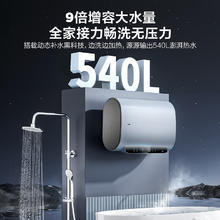 国家补贴、PLUS会员：海尔 Haier 电热水器60升 3300W一级能效 LEC6001HD-F3A