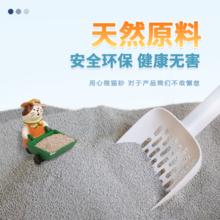复初小颗粒易结团无尘强吸水膨润土猫砂10kg