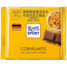 德国进口RitterSport 瑞特滋斯波德榛子牛奶排块黑巧克力临期