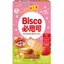格力高 饼干必思可活性益生菌儿童夹心饼干草莓味60g