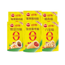 H.P返5元！三全鲜肉蜜枣豆沙粽4枚*100g