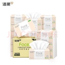 洁柔 粉Face抽纸 3层 100抽*24包＊3件